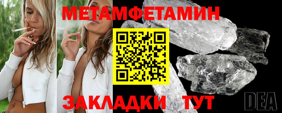 Amphetamine 98%  Вход с VPN  АМФ  Ярославль 