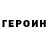 Кетамин VHQ Good Knight