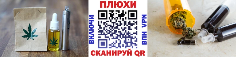 купить   Ярославль  Еда ТГК конопля 