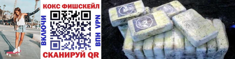 Кокаин Боливия  Ярославль 