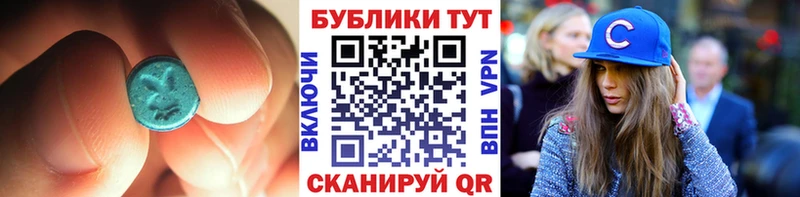 маркетплейс состав Ярославль ЭКСТАЗИ VHQ