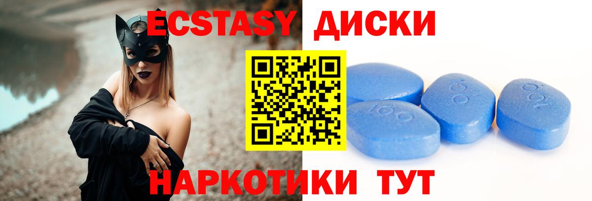 ЭКСТАЗИ Cube Ярославль