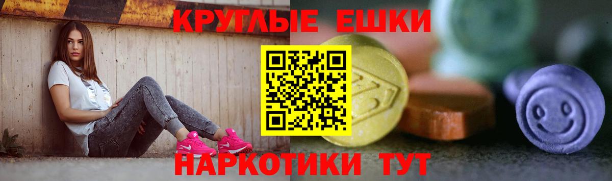 мориарти как зайти  Экстази VHQ  Ярославль  ЭКСТАЗИ  Вход с VPN  Экстази mix 