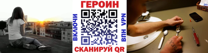 ГЕРОИН гречка  Ярославль 