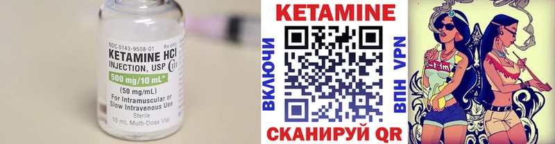 mega   наркота  Ярославль  Кетамин VHQ 