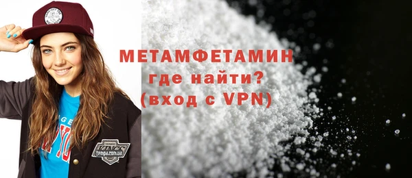 прущие крисы Магас