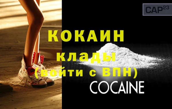 таблы Медвежьегорск