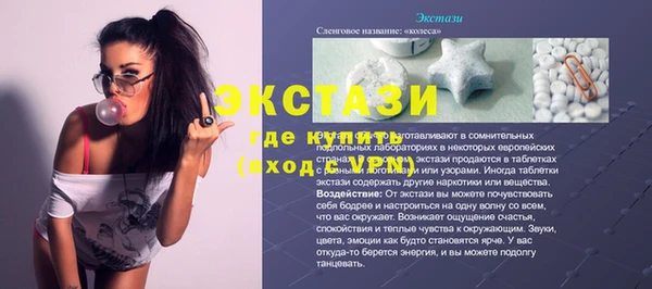 ПСИЛОЦИБИНОВЫЕ ГРИБЫ Майский