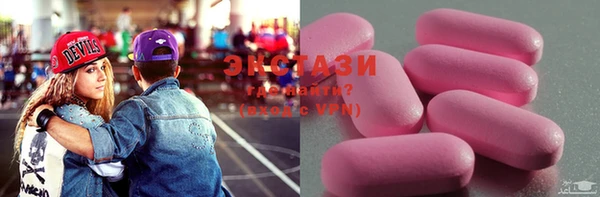 прущие крисы Магас