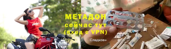 прущие крисы Магас