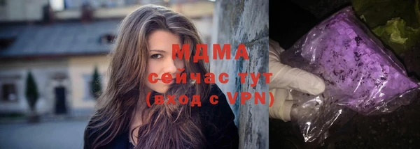 мдма Магадан