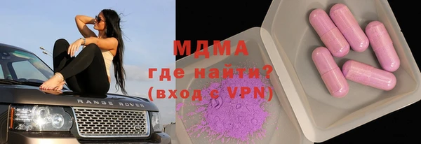 мдма Магадан