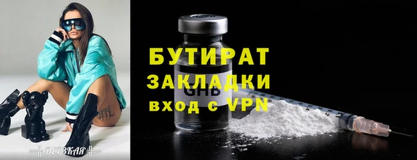 прущие крисы Магас