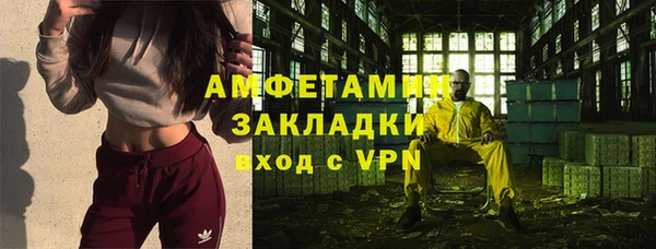 прущие крисы Магас