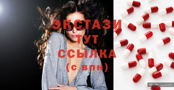 ПСИЛОЦИБИНОВЫЕ ГРИБЫ Майский