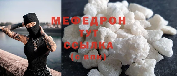прущие крисы Магас