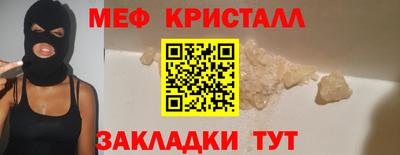 spice Балашиха