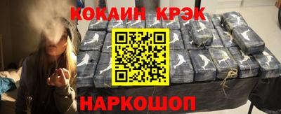 spice Балашиха