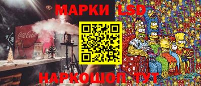 spice Балашиха