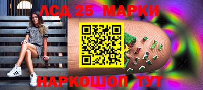 соль курить ск Балаково