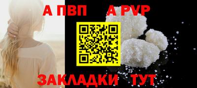 соль курить ск Балаково