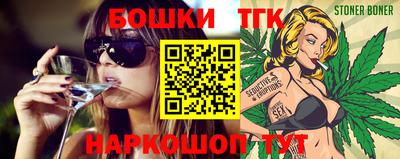 spice Балашиха