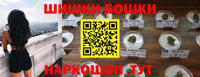 spice Балашиха
