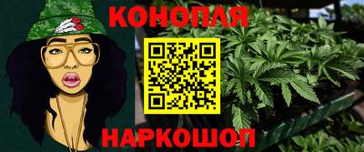 соль курить ск Балаково
