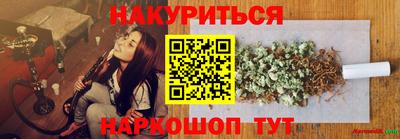 соль курить ск Балаково