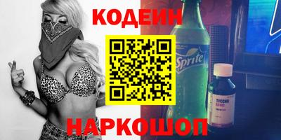 spice Балашиха