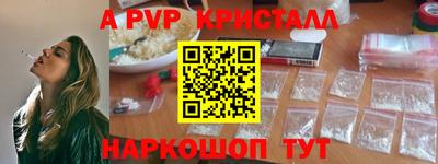 spice Балашиха