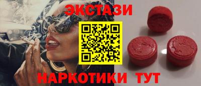 spice Балашиха