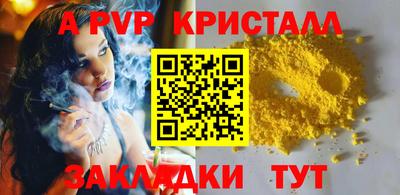 соль курить ск Балаково