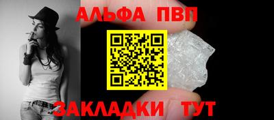 spice Балашиха