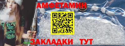 соль курить ск Балаково
