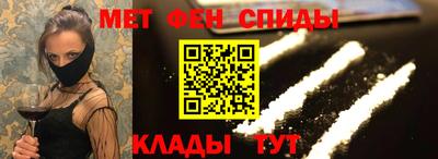 spice Балашиха