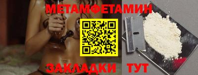 spice Балашиха
