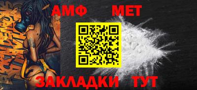 соль курить ск Балаково