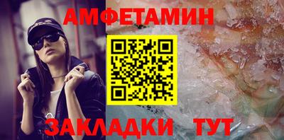 соль курить ск Балаково