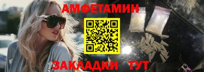 соль курить ск Балаково
