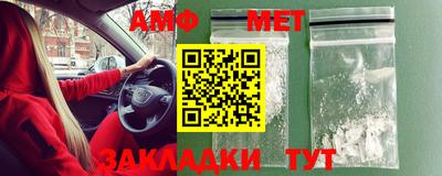 соль курить ск Балаково