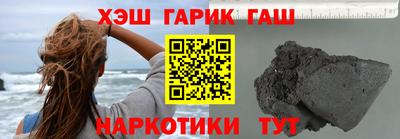 соль курить ск Балаково