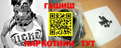 соль курить ск Балаково