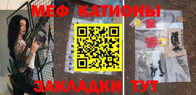 соль курить ск Балаково