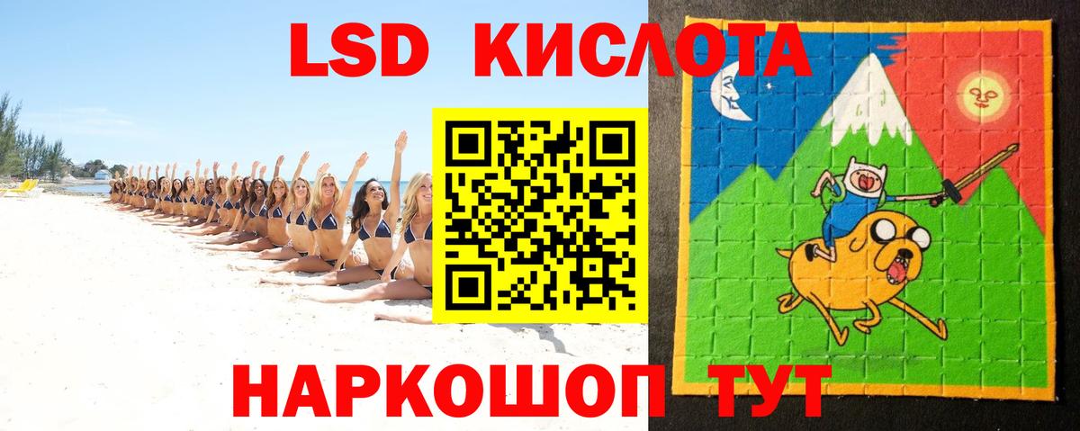 LSD-25 экстази ecstasy  LSD-25 экстази кислота  Ярославль  Вход с VPN 