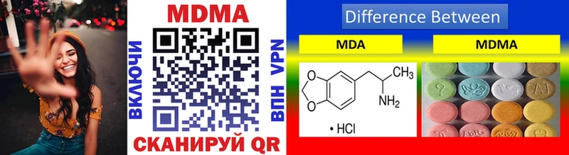 MDMA кристаллы  нарко площадка клад  Ярославль  где купить  