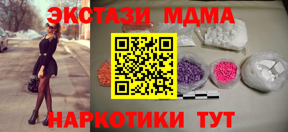Мефедрон  MDMA  Мед  КОКАИН  Ярославль  Круглые  Гашиш  Вход с VPN  Канабис  25-NBOMe  Мефедрон  Alpha-PVP 