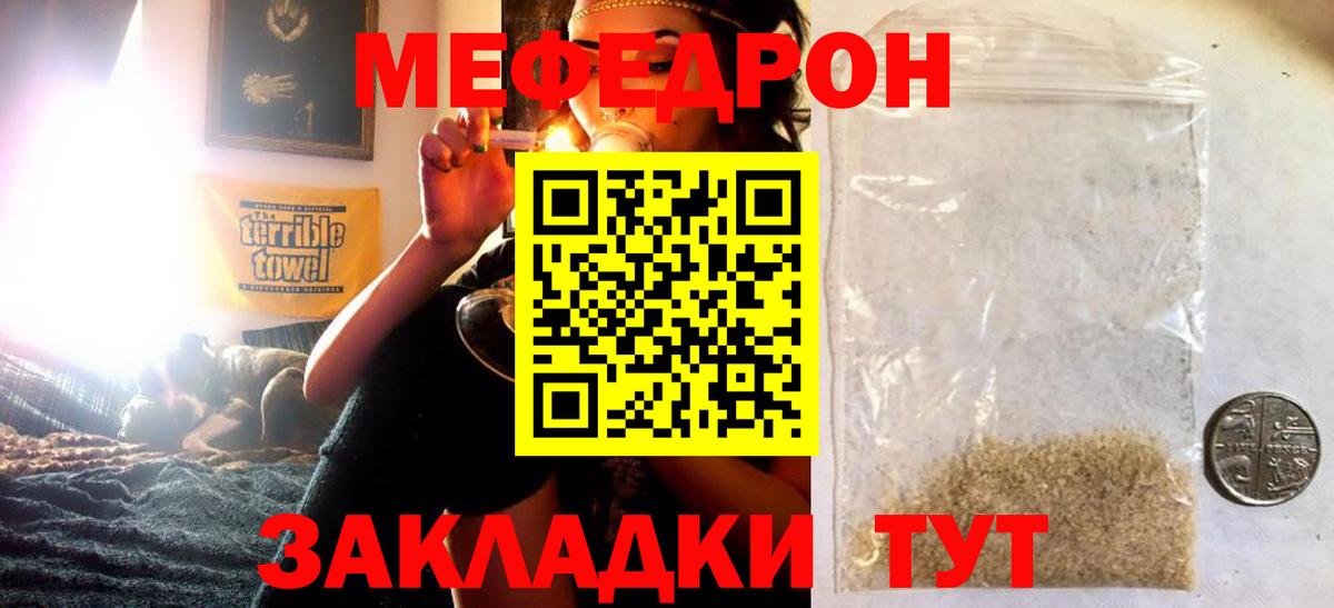 МАРИХУАНА Ярославль