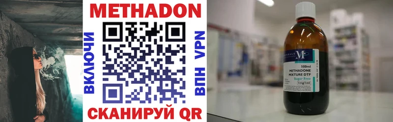 хочу наркоту  Ярославль  МЕТАДОН methadone 