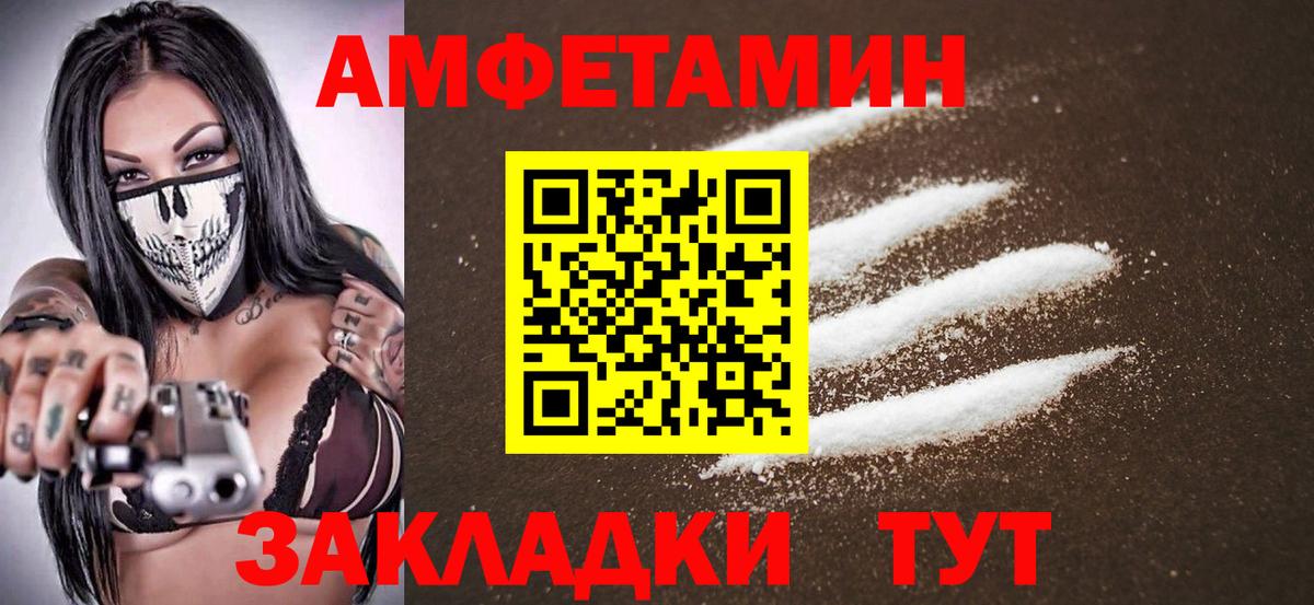 Метамфетамин Декстрометамфетамин 99.9%  Метамфетамин Декстрометамфетамин 99.9%  Ярославль  Вход с VPN 